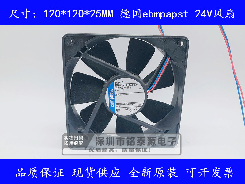 原装德国ebmpapst 12025 4414 F/39 24V 5W 12CM变频器风扇 通风机