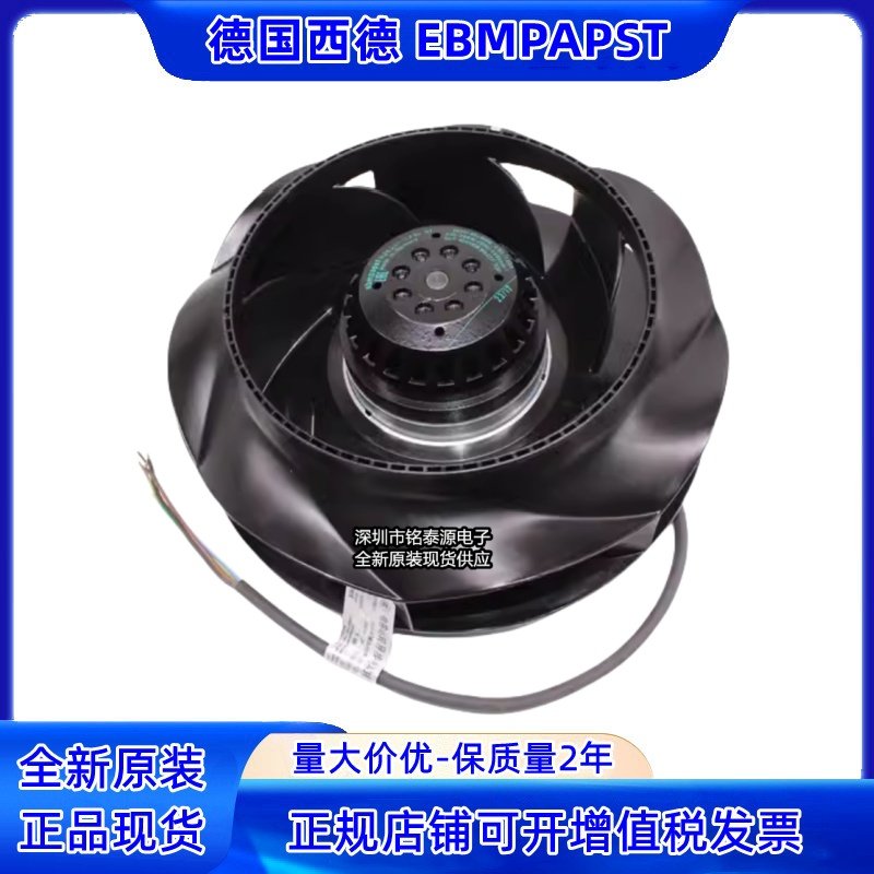 R2E250-RA50-01 R2E250-RA50-11 M2E068-EC 230V原装德国进口风机