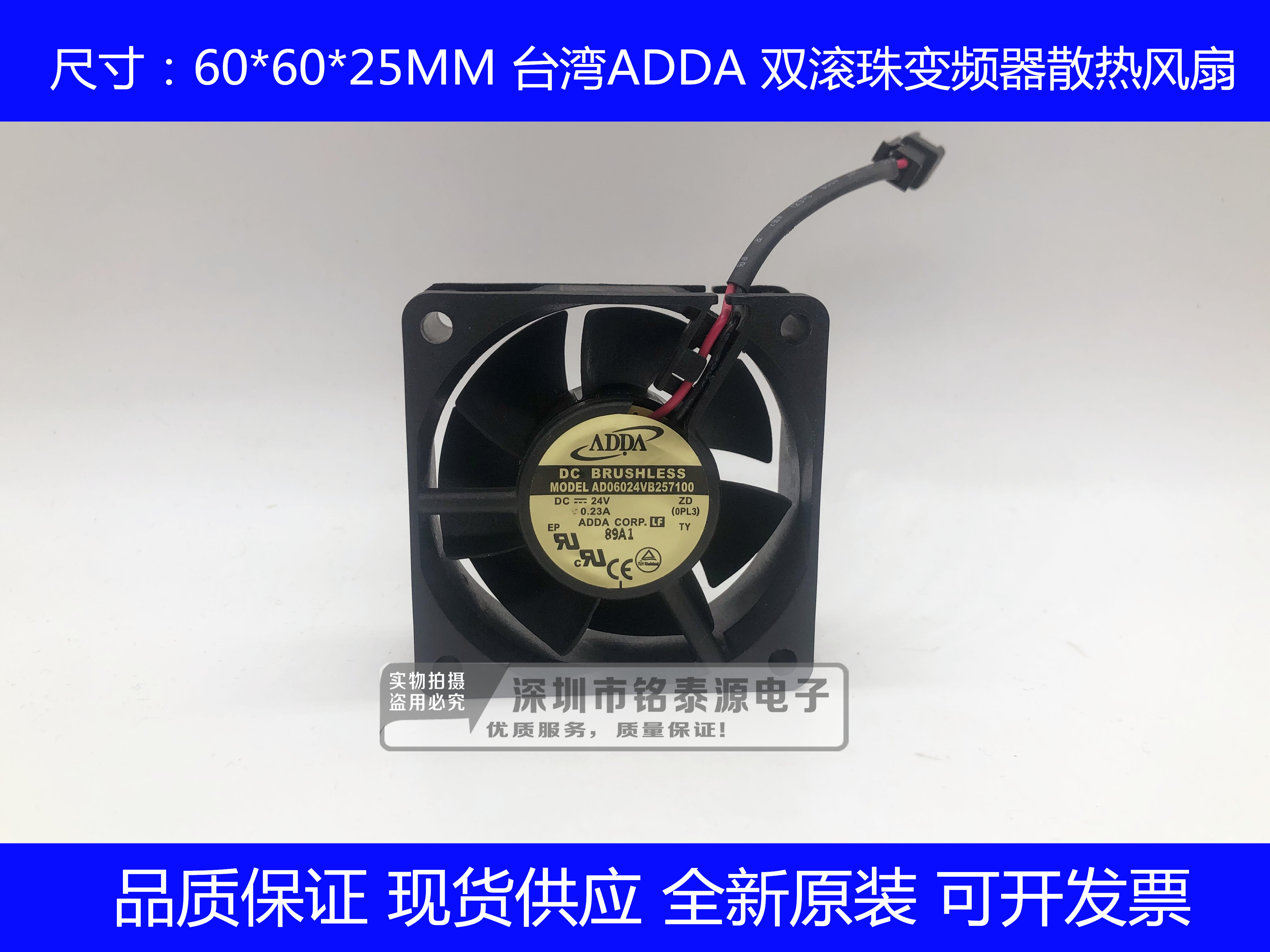 原装ADDA AD06024VB257100 24V 0.23A 6025 6CM变频器散热风扇