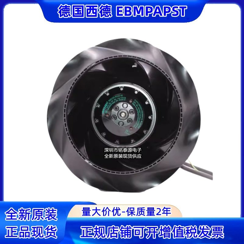 德国EBM R2E225-RA92-48 R2E225-BD92-09 155W消毒机柜散热风机