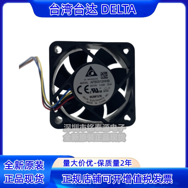 原装台达5015 12V 0.2A 4线双滚珠散热风扇 假一赔十 AFB0512HHB