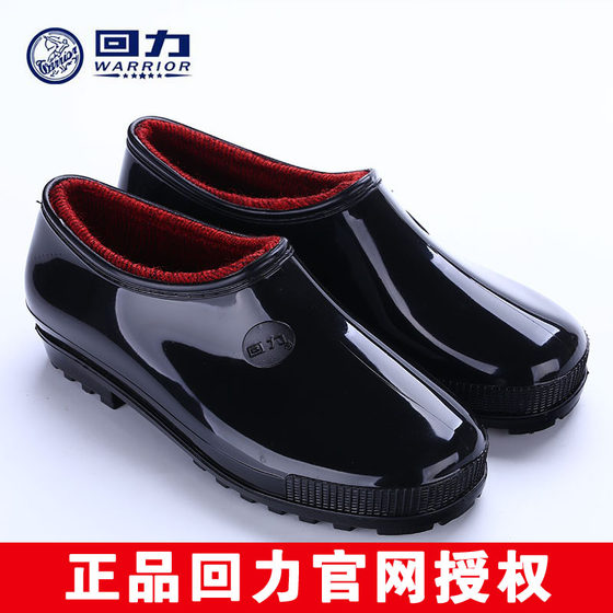 Pull back rain boots low-cut men's water shoes rain boots wear-resistant non-slip waterproof plus velvet overshoes women's labor insurance shallow mouth rubber shoes