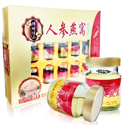 正品人参燕窝即食10瓶大礼盒装成人中老年年货节日滋补营养品新鲜