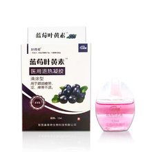 蓝莓叶黄素滴眼液护眼缓解视觉疲劳