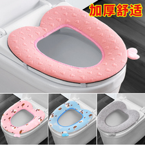 Nordic universal toilet cushion cushion household toilet cover toilet seat toilet seat cushion thickened toilet cushion