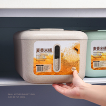 Rice bucket 20 catties rice tank rice box household rice storage box rice noodle storage box fully sealed bucket anti-insect moisture-proof 10kg