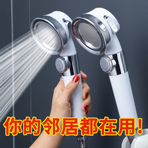 Booster shower shower head home shower shower shower shower water heater hose shower head shower bracket set