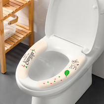 Universal toilet mat household toilet sticker toilet seat solid color toilet seat toilet seat toilet seat toilet seat toilet seat cushion