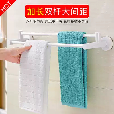 Punch-free double-pole towel rack Suction cup bath towel rack Bathroom powder room hanging towel rack Toilet drying towel bar