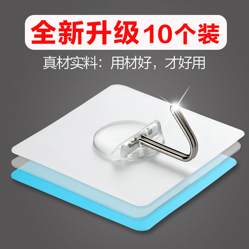 Hook Strong adhesive Kitchen suction cup hook No trace behind the door Wall hanging hook Powder room load-bearing nail-free hook