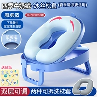 [Примечание заказа] Синие четыре сезона Молоковые флисовые флисовые шелковые подушки + наклейка