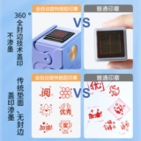 猫太子 Детские марки с наградами, полностью автоматические вращающиеся марки с медалями, комментарии учителей к домашним заданиям «7 в 1», побуждающие учащихся начальной школы исправлять и хвалить детей, марка учителя «Маленький красный цветок», звезды и лайки.