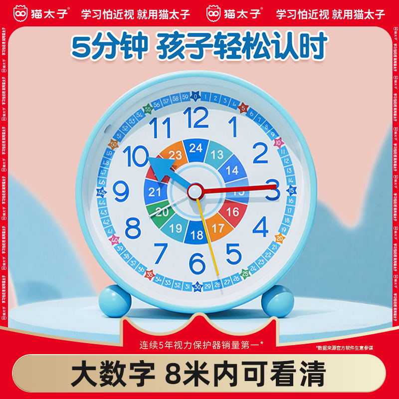 Cat Taiko Children Alarm Clock Students Special Wake Up God Instrumental Girl Boy time to manage desktop Smart Clock-Taobao