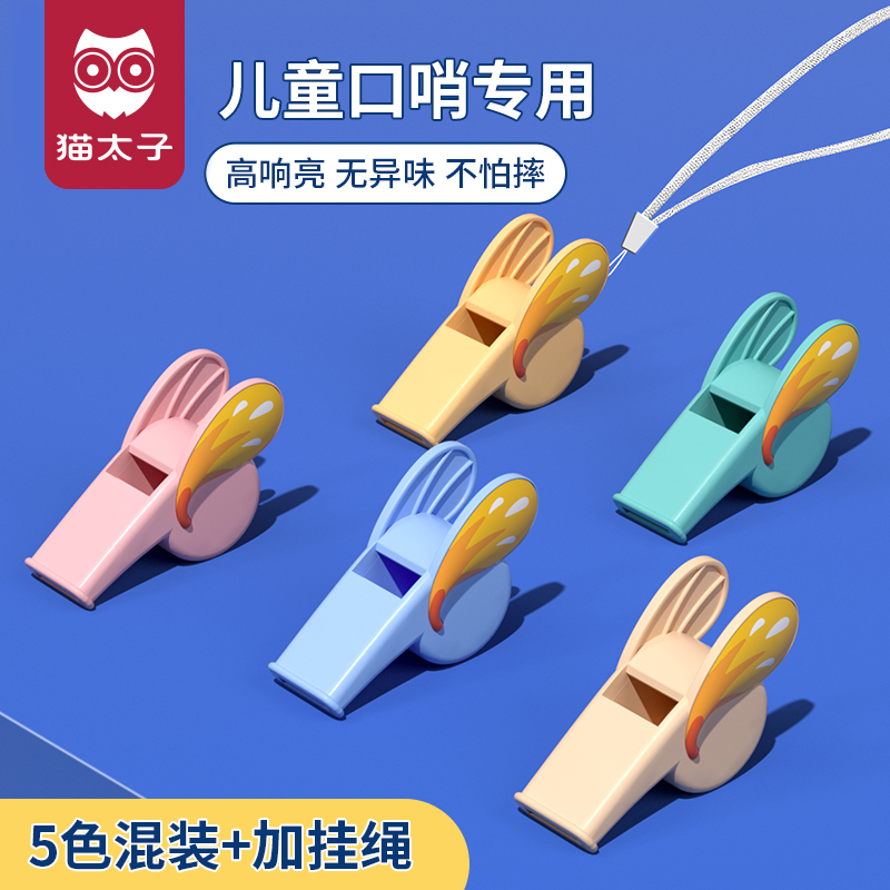 Cat Taiko Children Whistles Toy Whistle Baby Blow Soloware Kindergarten Cartoon Outdoor Little Whistle Referee
