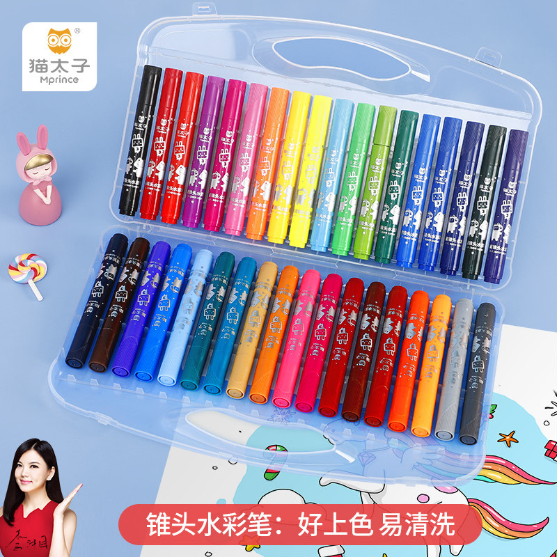 Cat Prince Watercolor Pen Kids Set Kindergarten Washable Paintbrush Baby Painting Graffiti Color Elementary School Students Fine Arts Painting 12 Colors 24 Colors 36 Color Pen Water Soluble Color Pen