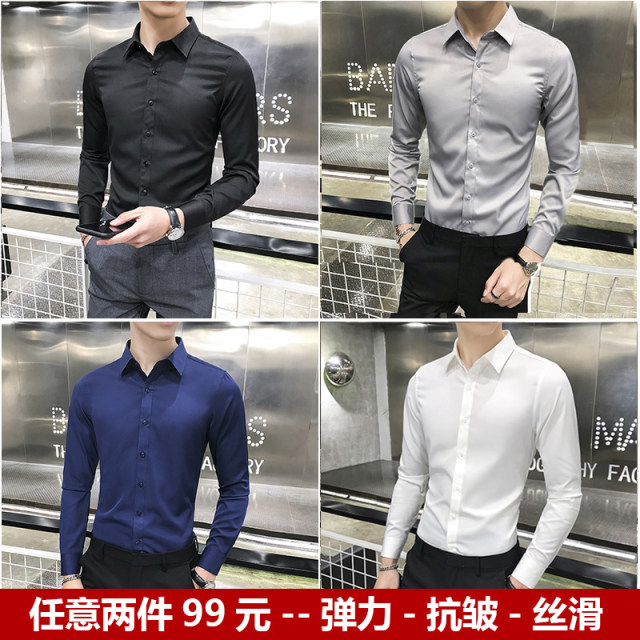 Casual shirt men's long-sleeved wedding spring and summer slim business formal wear anti-wrinkle white short-sleeved suit shirt size