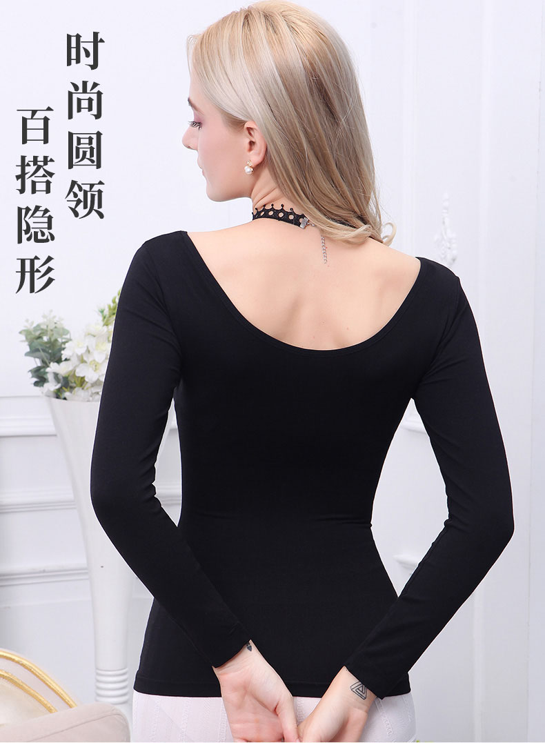 Đồ lót nhiệt nữ áo lót mỏng phần cơ thể bó sát cơ thể dài tay áo đơn mảnh mặc cổ áo thấp quần áo mùa thu áo lót nữ