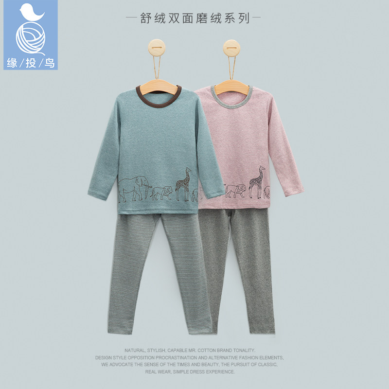(Shurong Cotton) Children's Thermal Underwear Set Cotton Girls Pajamas Cotton Sweaters Boys Autumn Clothes Hygienic Pants Winter