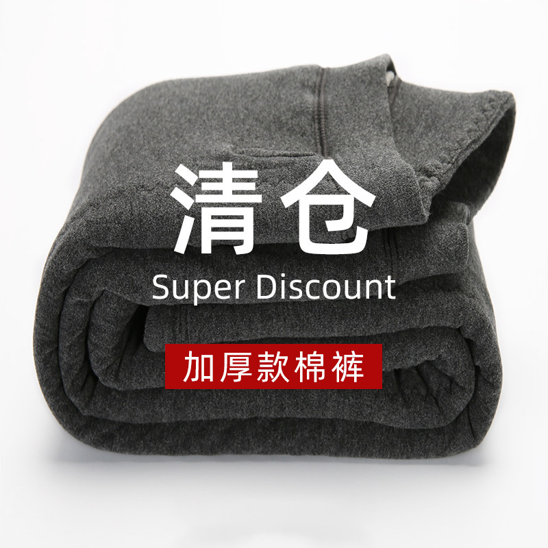 (Northern protection against the cold) winter ultra-thick wool cotton pants men's thickened and fleece warm pants women's fleece pants