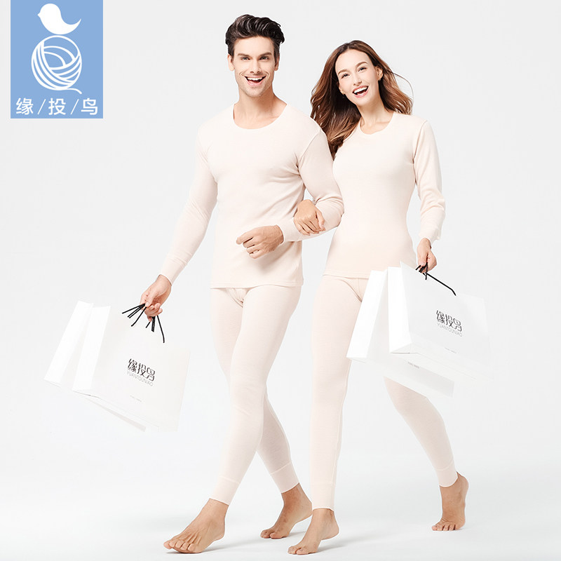 (Wool Bureau Certified) 100% Australian Merino Pure Wool Underwear Set Men's Cashmere Underwear Ladies