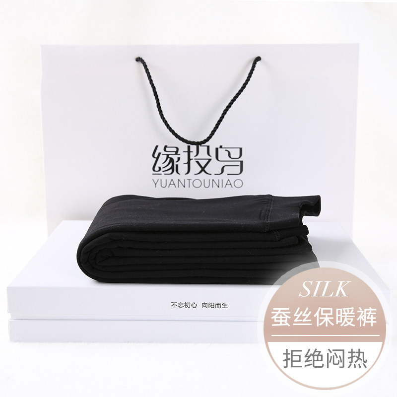 Edge throwing bird 100% mulberry silk] Men's thickened silk cotton pants lady's close-fitting mid-thick silk warm pants tread on the feet