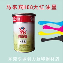 Malay H88 inks ABS PC PS acrylic high cover silk-print transfer printing inks Each color inks