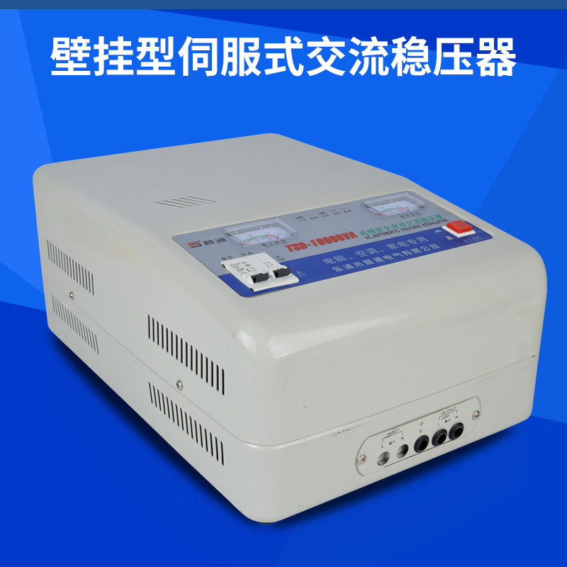 TSD-10000VA electronic fully automatic AC voltage regulator TSD-10KVA home computer air conditioning manostat
