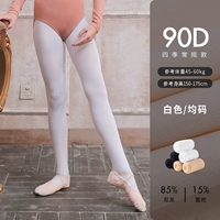 Four Seasons большой размер белый [150-175]