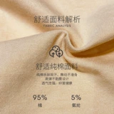 柏屋舞苑 Нижнее белье, штаны, трусы, защитное белье, леггинсы