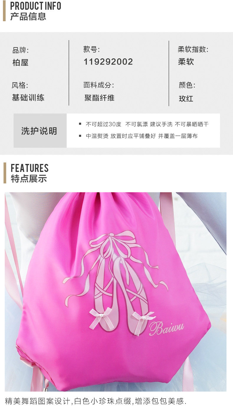 балетные аксессуары None 119292002