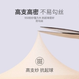 Байву танцевальные носки взрослые женщины белые трусики танце