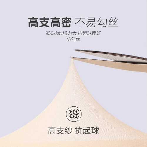 Байву танцевальные носки взрослые женщины белые трусики танце