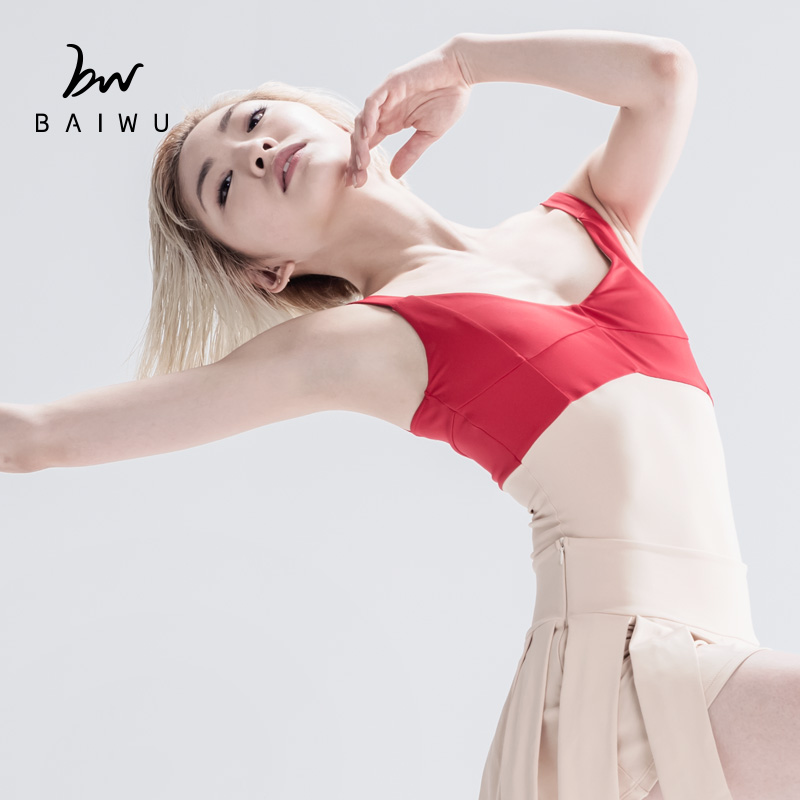 Kashiwa House Patricia Ballet Dance Contrast Color Stitching Sling Body Practice Clothing Female Adult 117141016