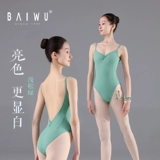 Кашива высокий экзамен в хип