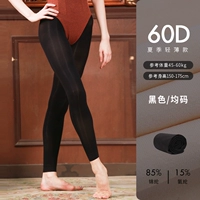 Девятибальные носки тонкие большие размеры черные [150-175]