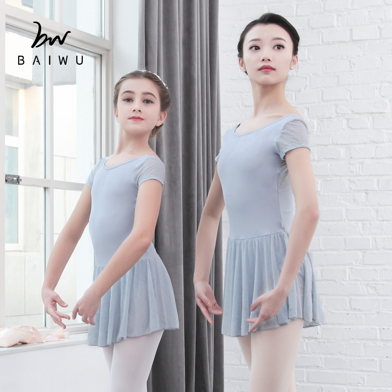 Barbara Ballet Dance Costume Training for Adult Concorde Performance Class 118142005