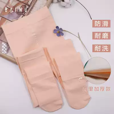 Bo House adult pantyhose ballet dance practice socks autumn and winter thickened women white flesh color one-piece socks women
