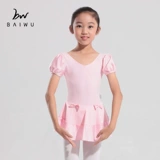 柏屋舞苑 Новая балетная танцевальная юбка для девушки танце