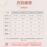 Baiwu Ballet Kids's Net пряжа с длинными рукавами в середине -спинке подключенная девочка Performance 117241009