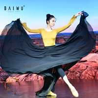 Черная длинная юбка