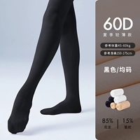 Большой большой размер черный [150-175]