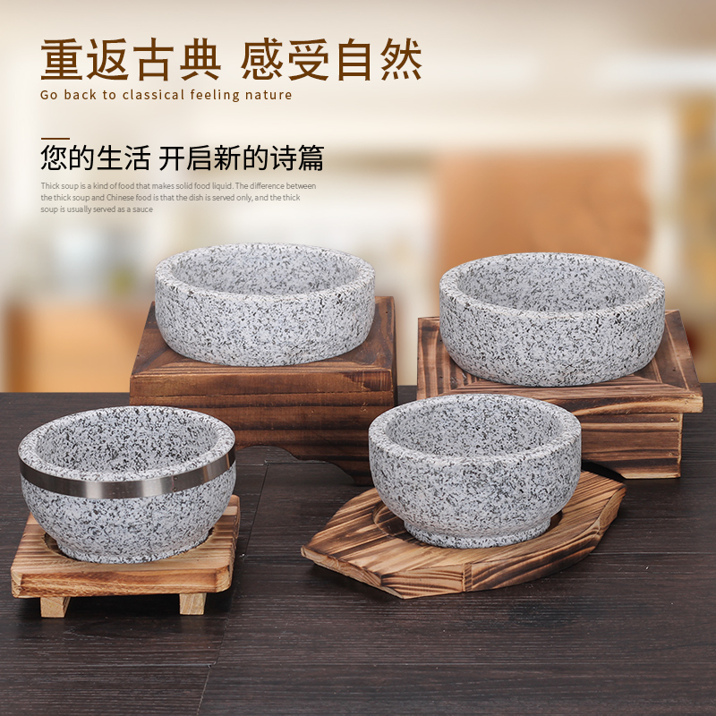 Natural Stone Pot and Stone Bowl Special for Korean Cuisine Authentic Korean Stone Bowl High Temperature Resistant Stone Pot Special for Bibimbap Natural Stone Pot and Stone Bowl Special for Korean Cuisine Authentic Korean Stone Bowl High Temperature Resistant Stone Pot Special for Bibimbap