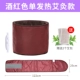 Bluster Red One Moxibustion Moxibustion