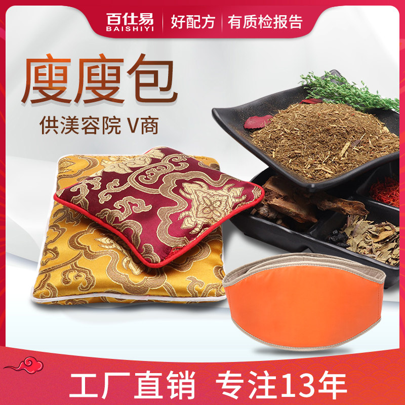 Non-skinny plastic body wrap belly non-fuel fat weight loss with shock heating belt slimming health care thin and thin heat compress bag