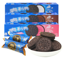 Oreo sandwich biscuits 116g box plain strawberry sandwich chocolate biscuits casual snack snacks