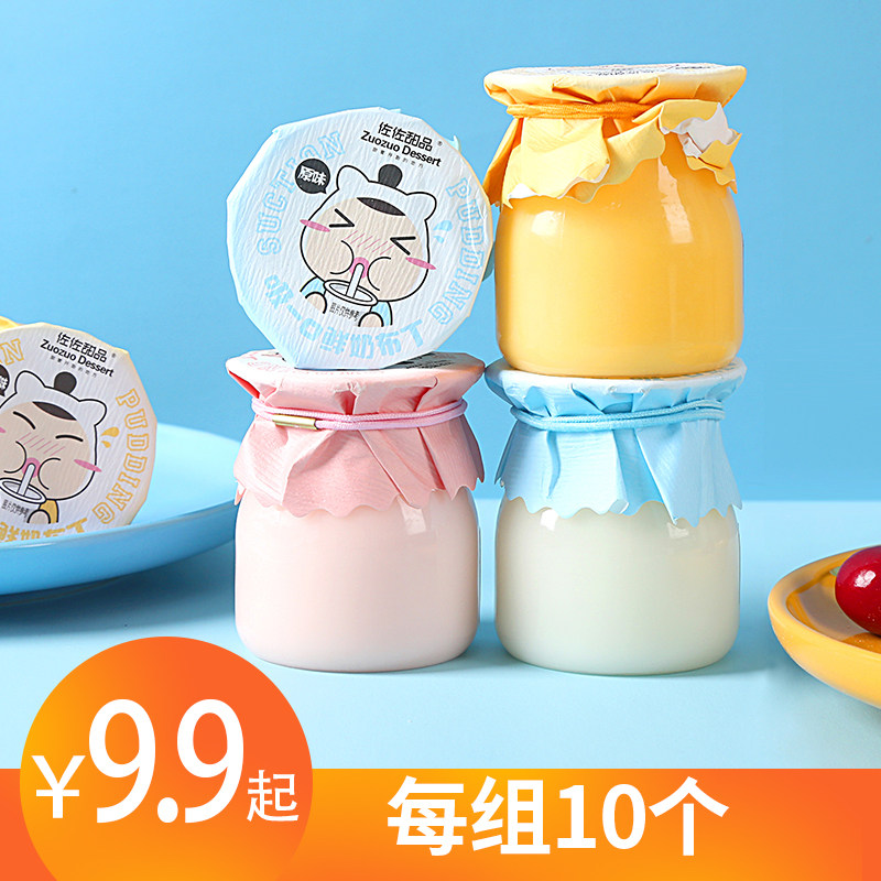 Zozzo Sweet Fresh Milk Pudding Strawberry Thyme Berries Original Taste Casual Snacks Children Yogurt Jelly Food Great Gift Bags