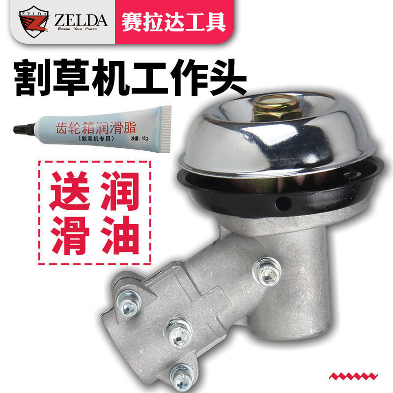 Mower Accessories Working Head Lever Petrol Mower Working Head Gear Box Cutting Irrigation Machine Accessories Blade Universal