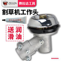 Lawnmower Accessories Working Head Pole Gasoline Lawnmower Working Head Gearbox Cutting Irrigator Accessories Blades Universal