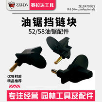 Oil Saw Accessories Chain Blocks Petrol Saws Lumber Saws Chain Saws Safety Chain Blocks 58 Lumber Saws Petrol Saws