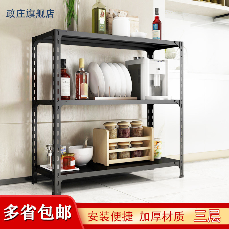 Multi-storey rack home garage balcony hall kitchen study floor rack angle steel shelf supermarket display rack